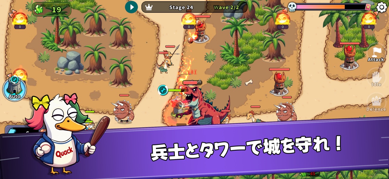 What Duck iOS Mod IPA screenshot 1 - iOS game interface