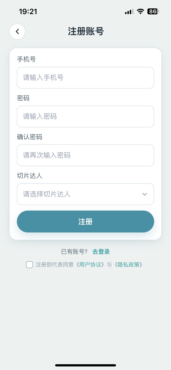 iPhone screenshot
