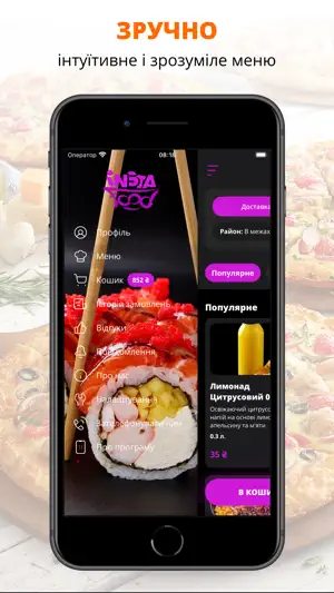 InstaFood | Дніпро screenshot 2