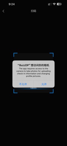 BuzzDP iPhone screenshot