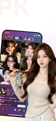香克拉 screenshot