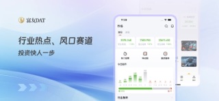 富有DAT Screenshot 1 of 1