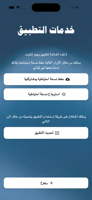 حقيبة معلوماتي screenshot 4