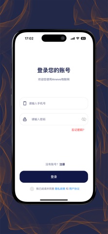 Anevo screenshot