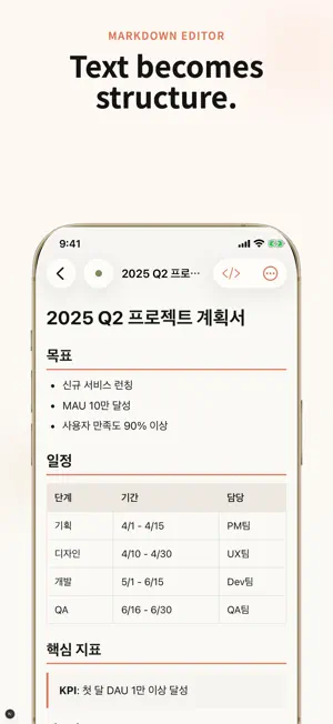 openote: Markdown Notes & Sync screenshot 2