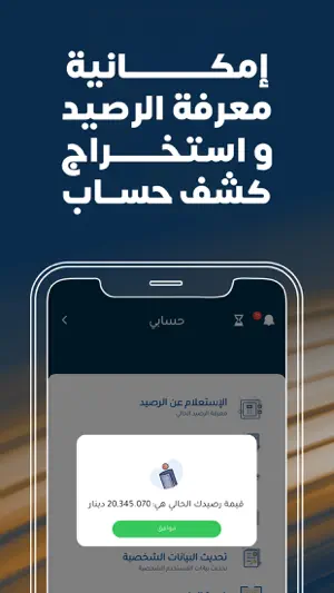 Sahara Mobile screenshot 1
