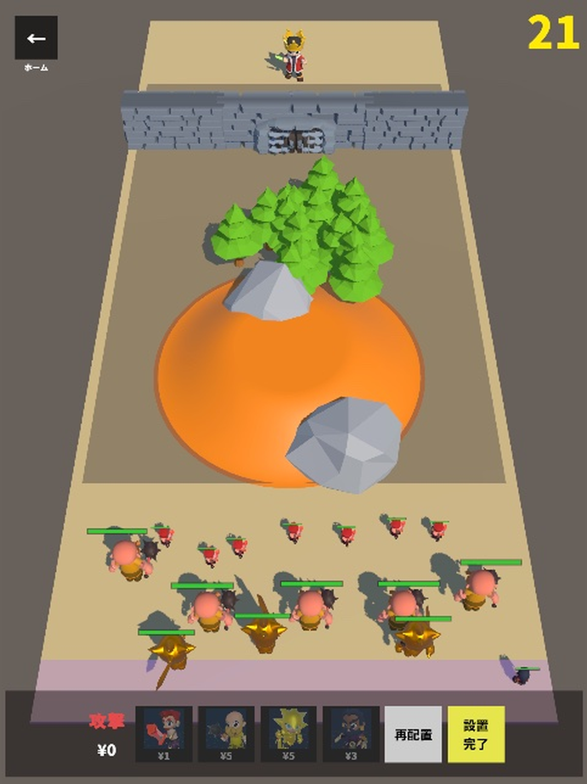 SiegePocket-Castle Battle screenshot 12