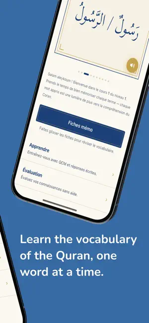 Quranic Arabic: Vocabulary screenshot 2