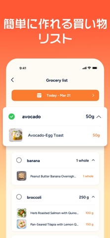 Eato®: カロリーカウンター のスクリーンショット