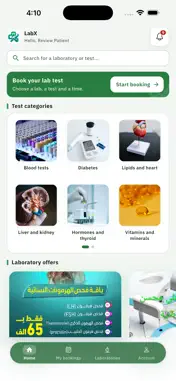 LabX screenshot 1