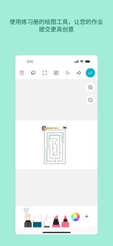 Toddle Student China screenshot