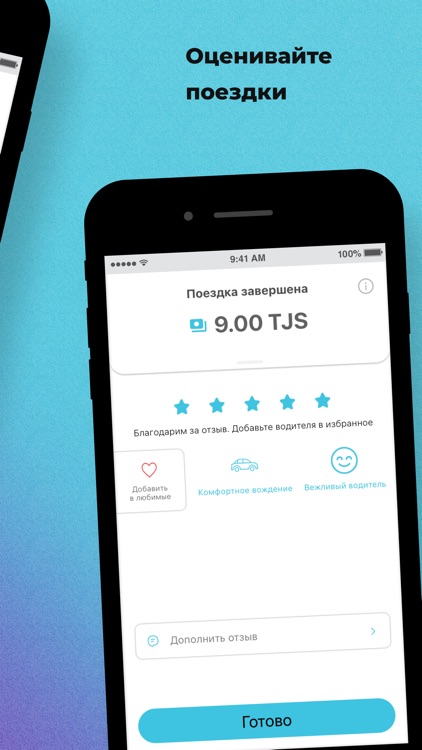 Есо Тахi Tajikistan screenshot-7