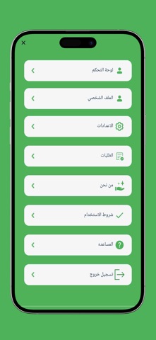 Erdeb screenshot