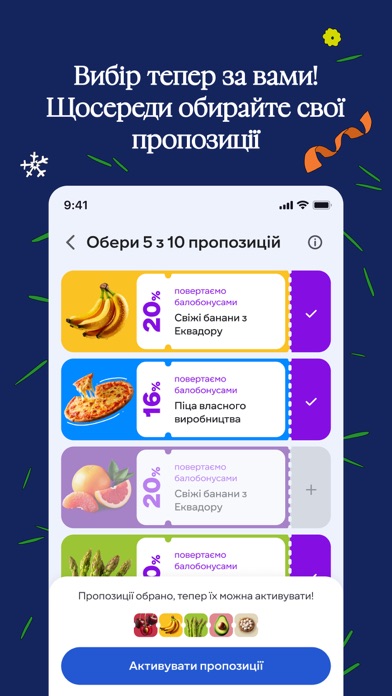 Сільпо – доставка продуктів iPhone screenshot 6 - Shopping app