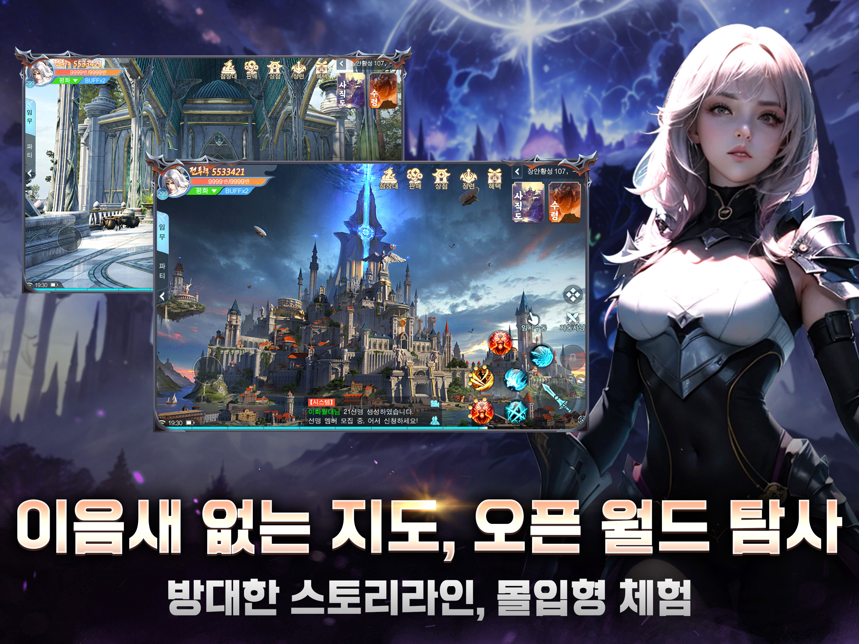소울 오프 링