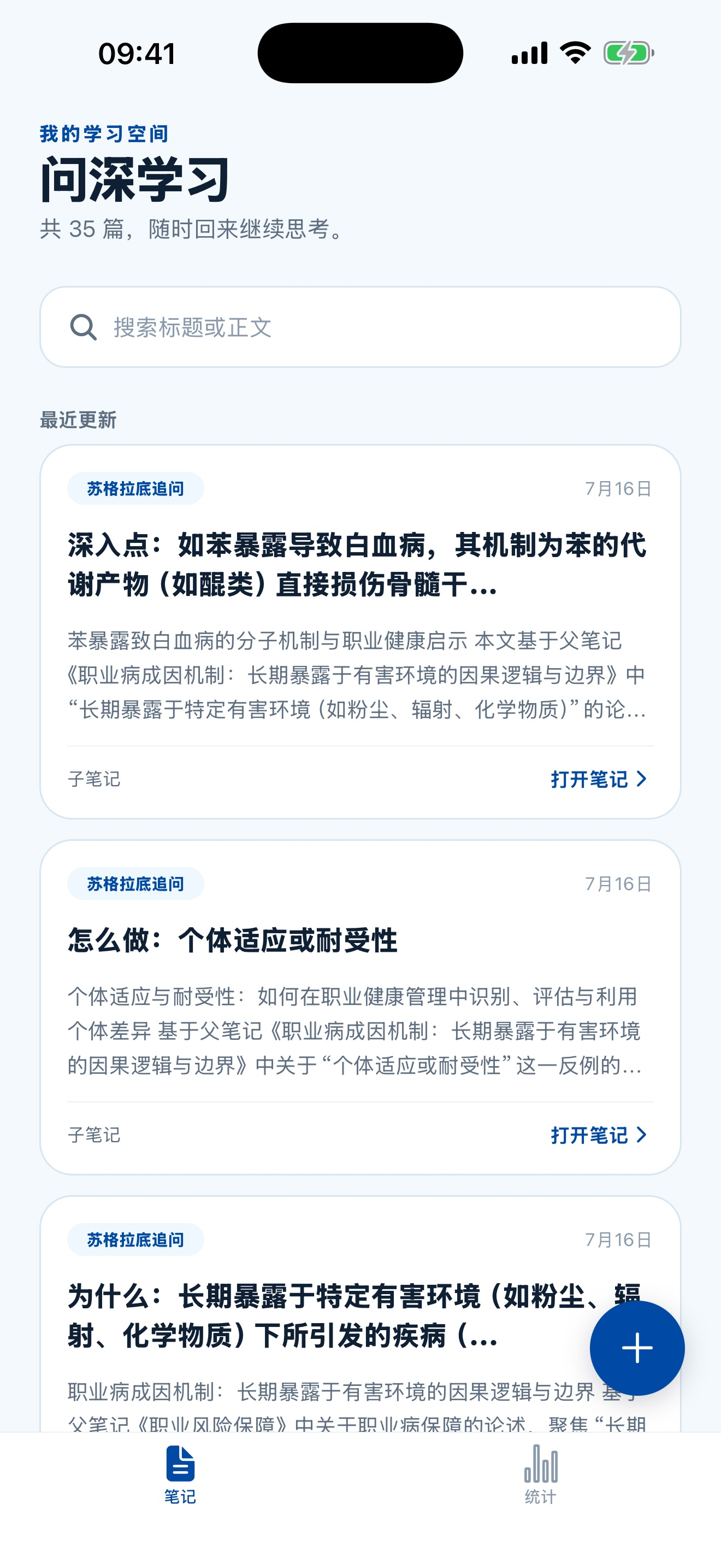 知时 screenshot 3