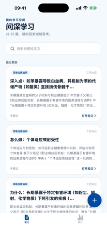 知时 screenshot