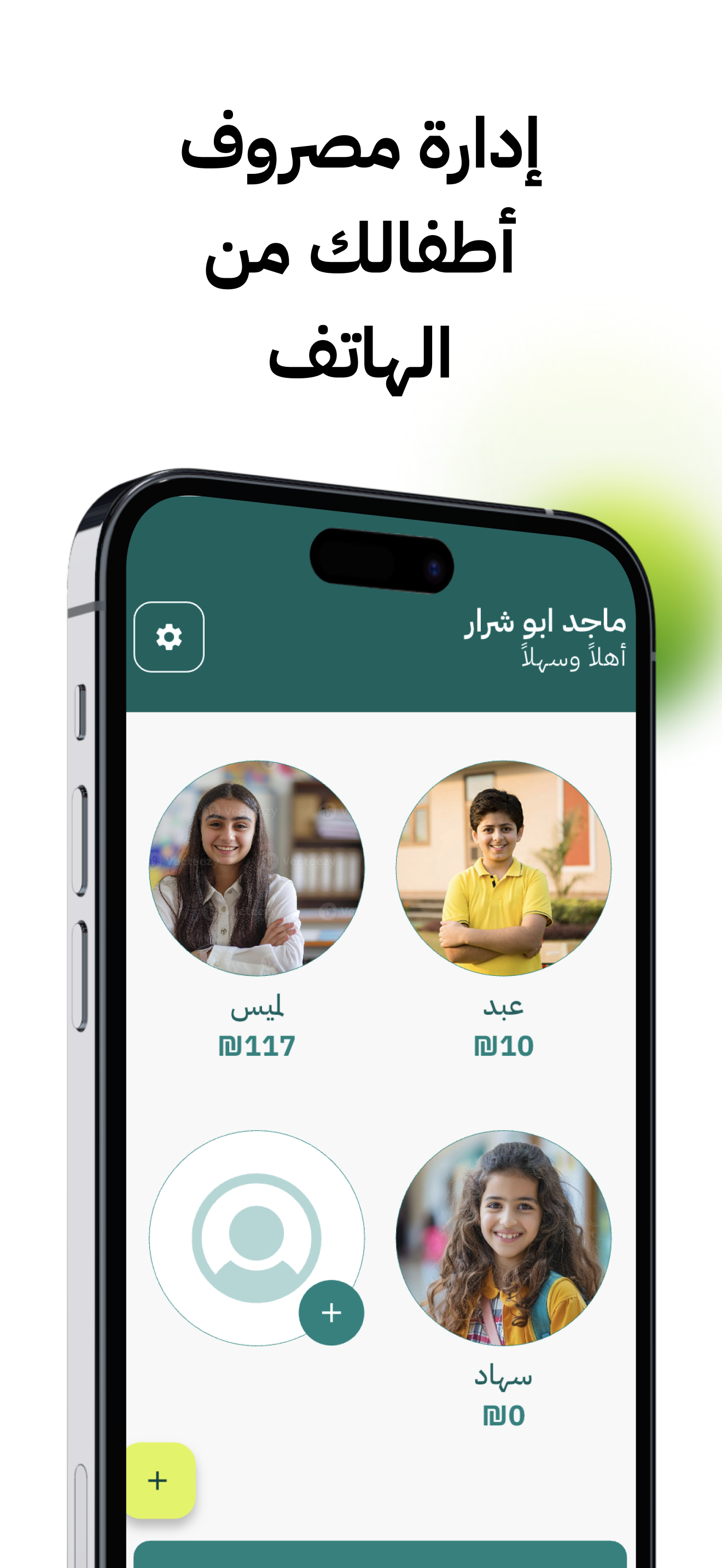 نال محفظة screenshot 4