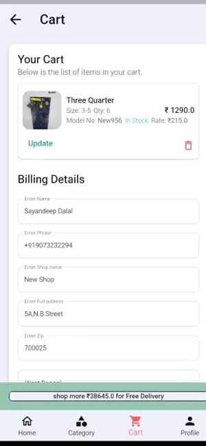 RJSmartHaat screenshot 3