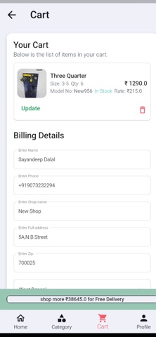 RJSmartHaat screenshot