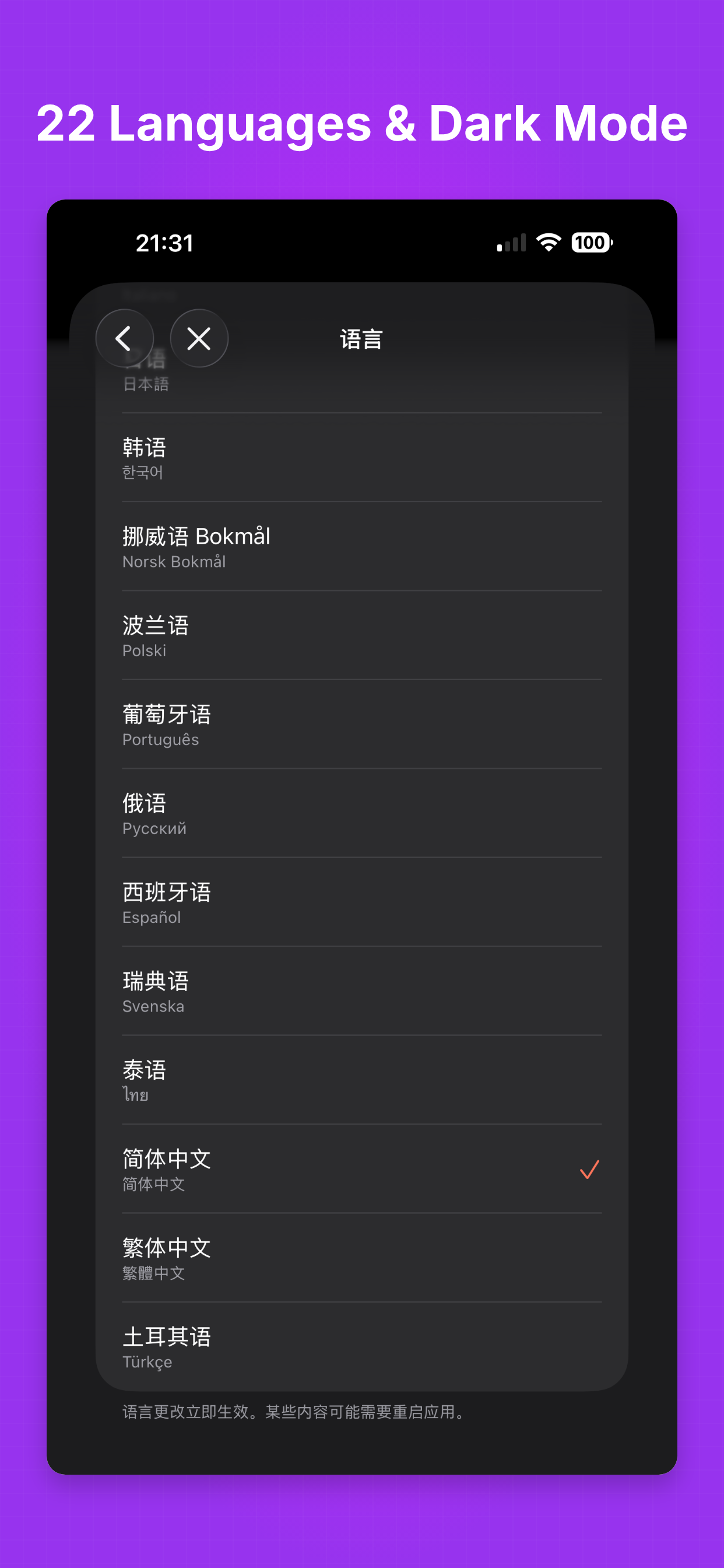 Pingman - A Ping Tool