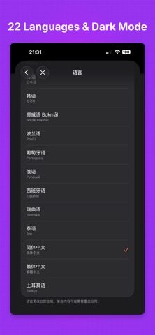 Pingman - A Ping Tool Screenshot 8 of 8