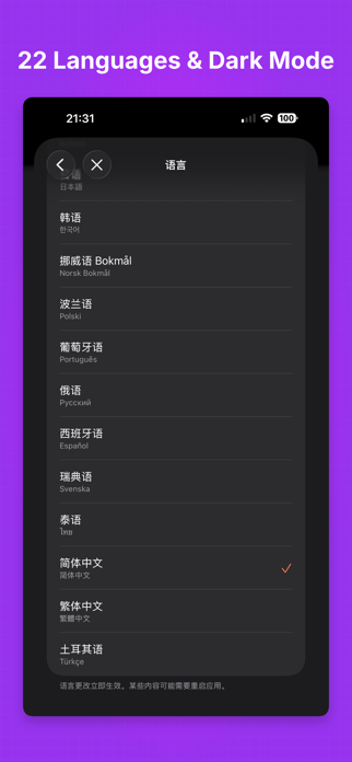 Pingman - A Ping Tool Screenshot 8 of 8