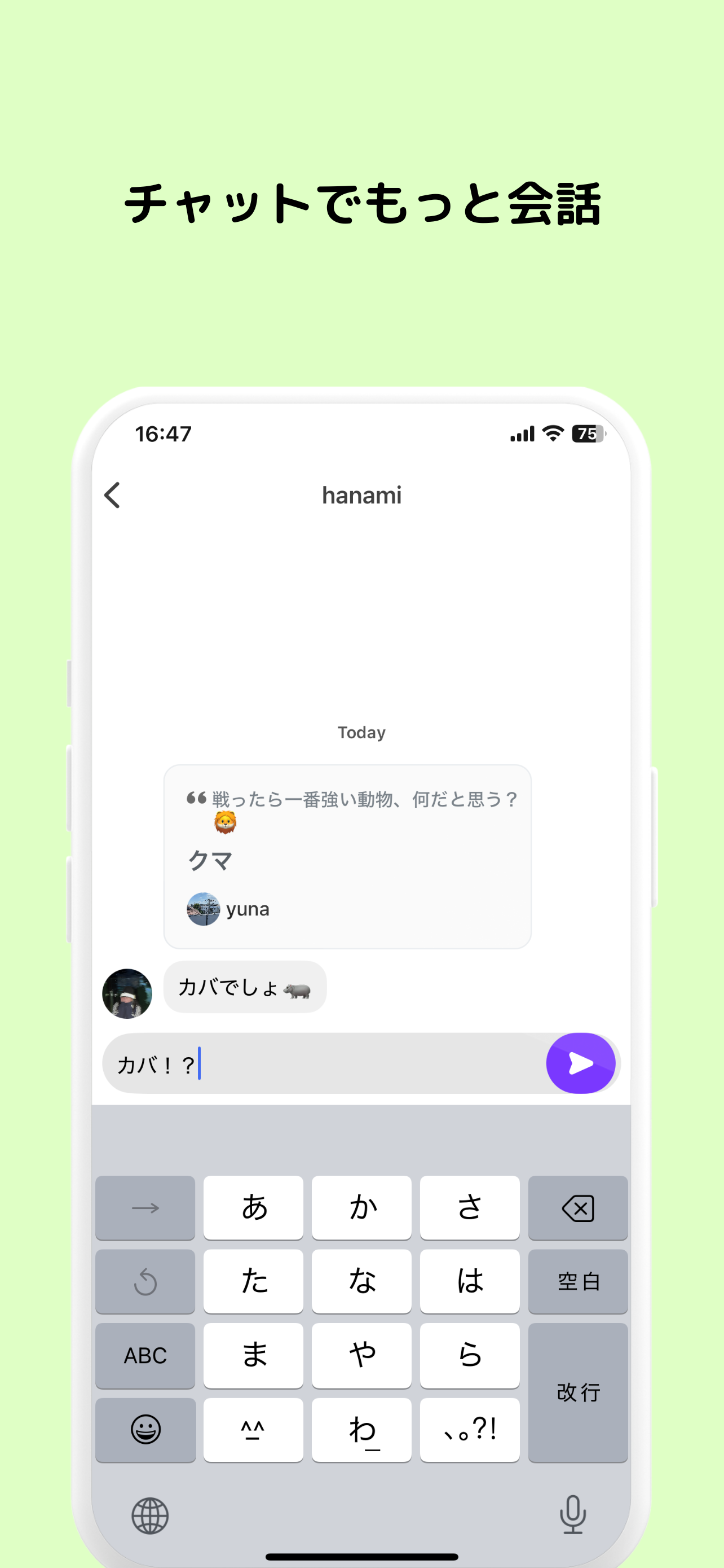 プロフィール帳アプリ-Dotme screenshot 6