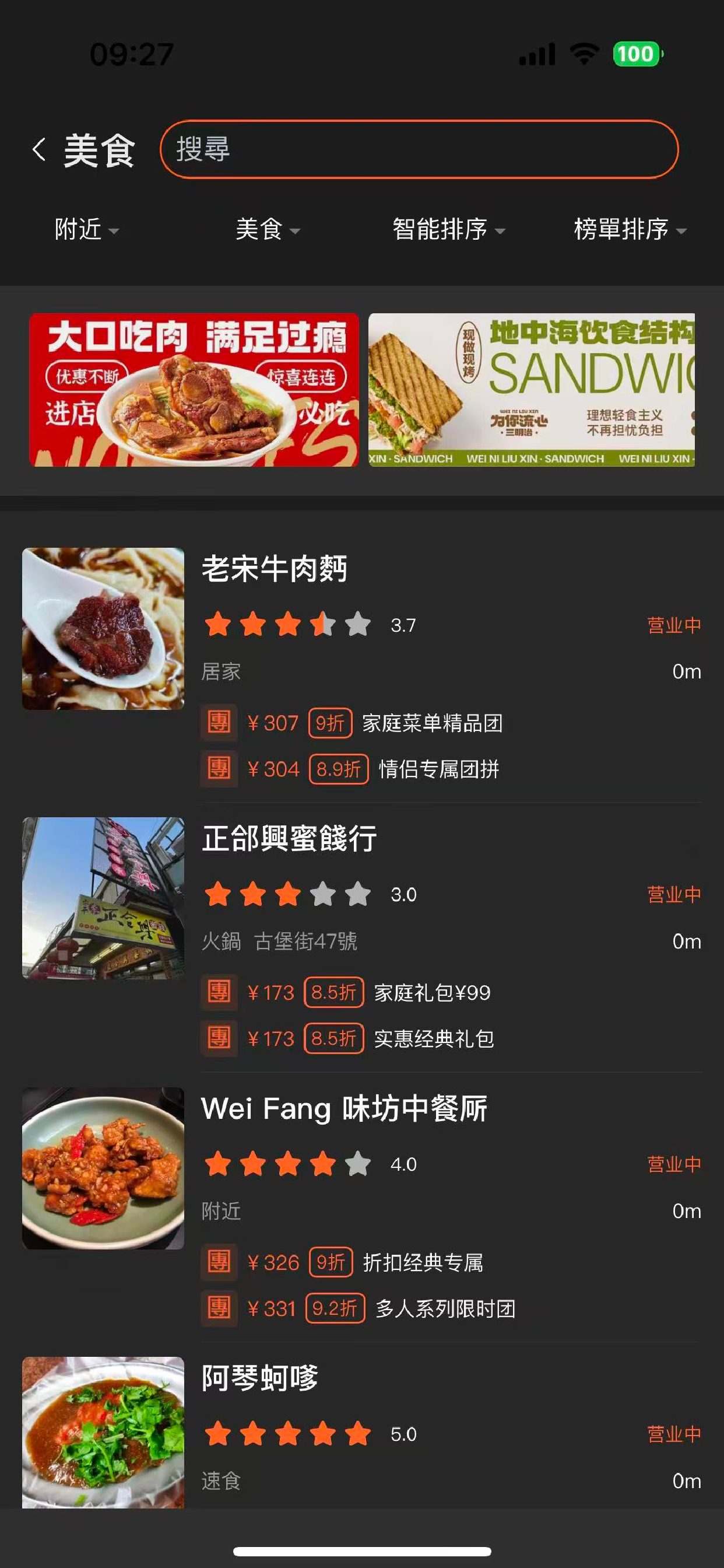 Dream Born 食尚劇寶-短劇&美食&生活