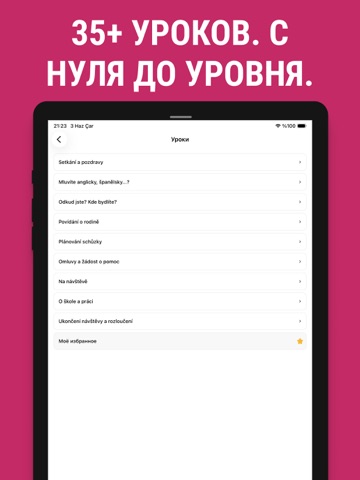 Чешский разговорник аудио iPad screenshot