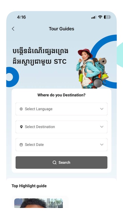 Siem Reap Wonder screenshot-6