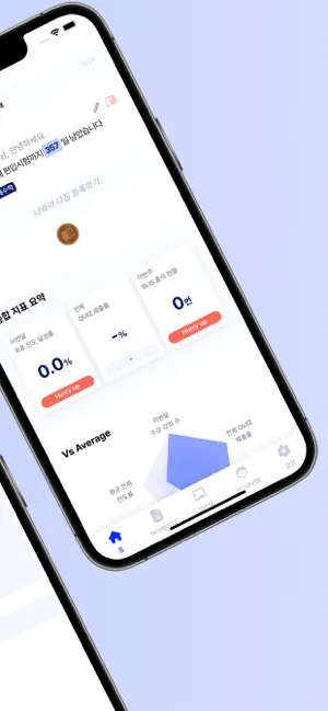 BLIS 편입 LMS screenshot 2