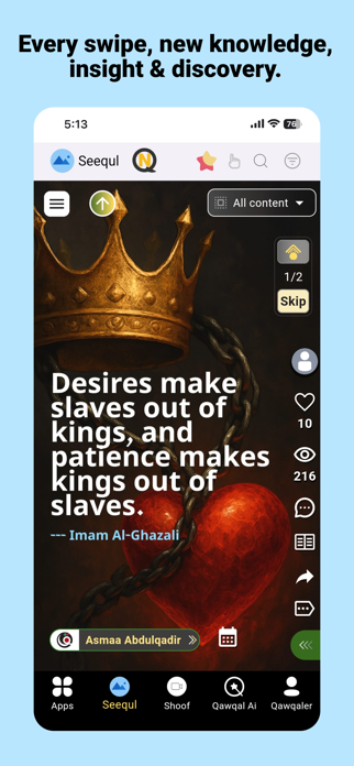 Qawqal Screenshot 1 of 6