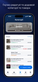 Aima: створи інтернет-магазин screenshot