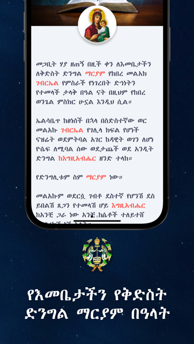 Sinksar Screenshot