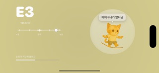Neko Tuner – Guitar & Bass screenshot