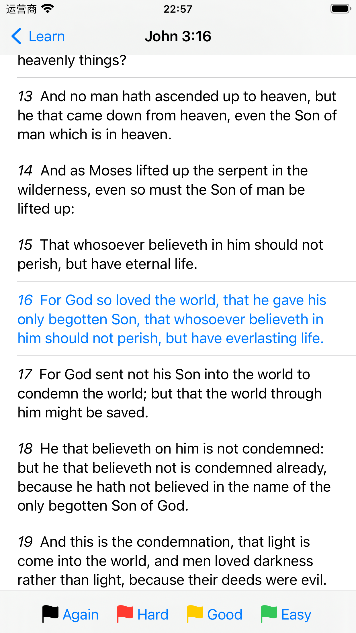 Bible Memory Helper