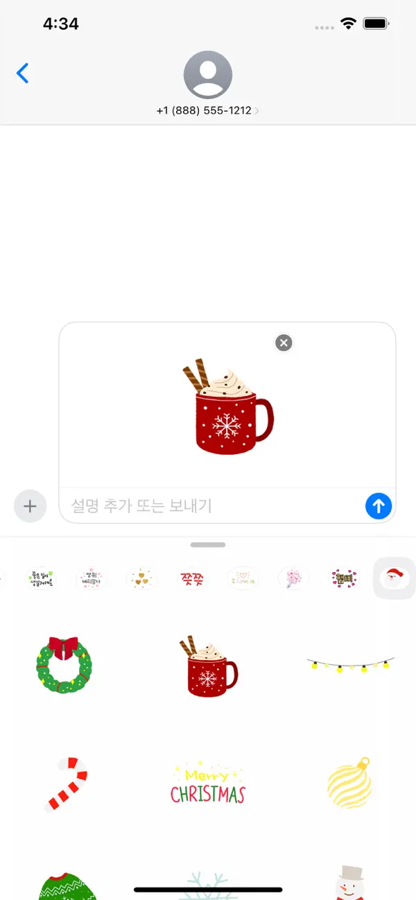 Screenshot #2 pour Happy Christmas Sticker