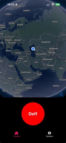 DeffApp screenshot