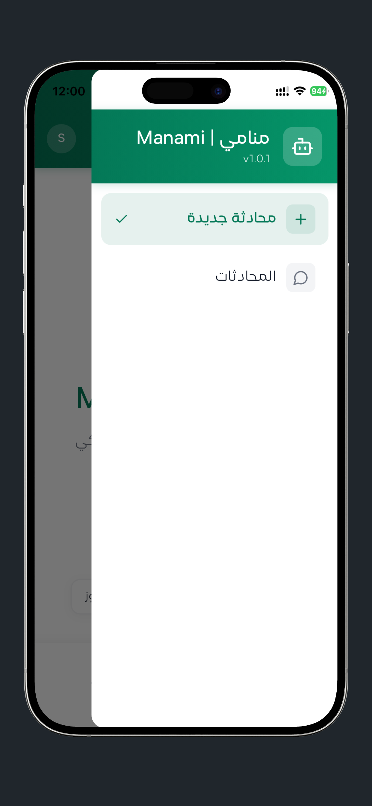 منامي