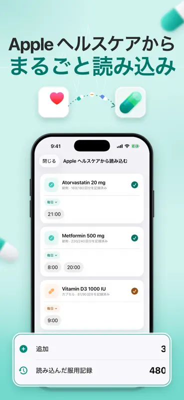 Doz: Pill Reminder & Tracker screenshot 4 of 10