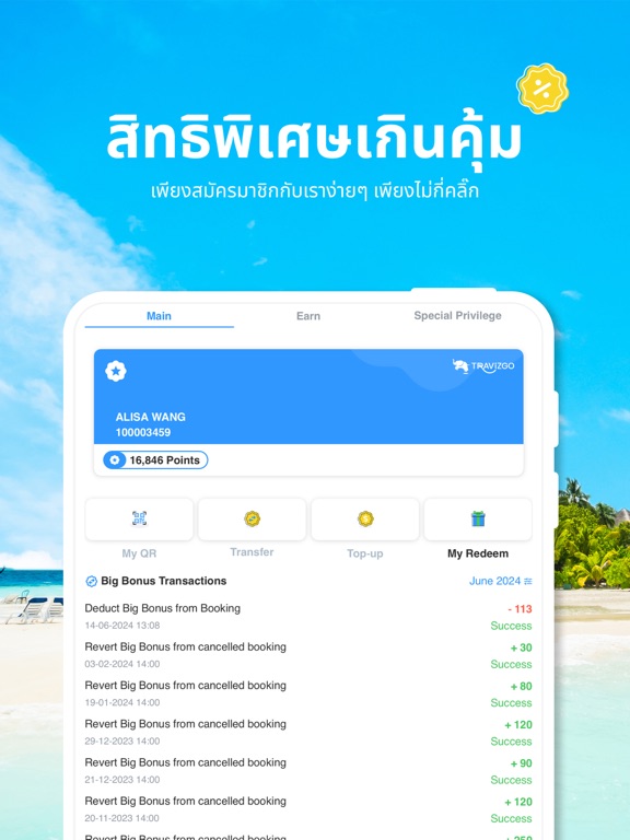 TRAViZGO iPad screenshot 8 - Travel app
