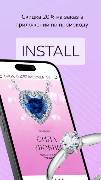 UVI - интернет магазин