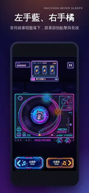 浣上不睡教 screenshot 2