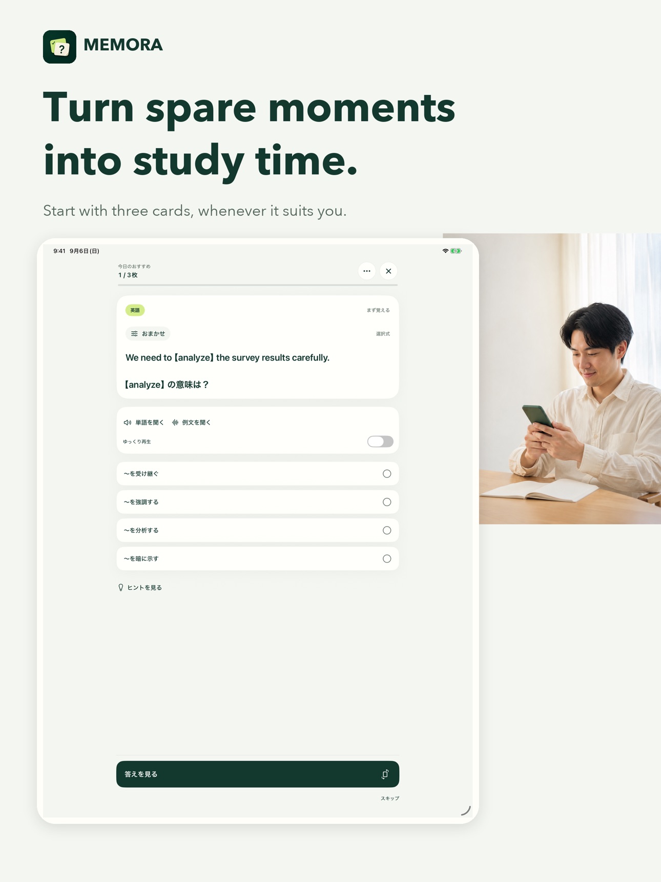 Screenshot 7 of MEMORA: Flashcards & Study