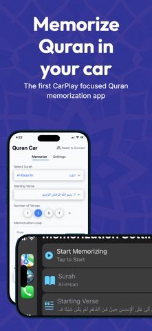 Quran Car: Audio Memorize Screenshot 1 of 4