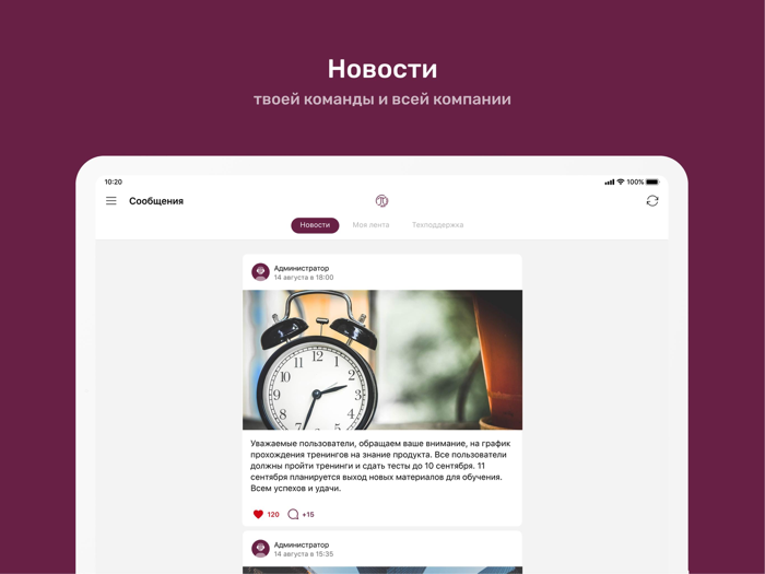 Академия Подружка