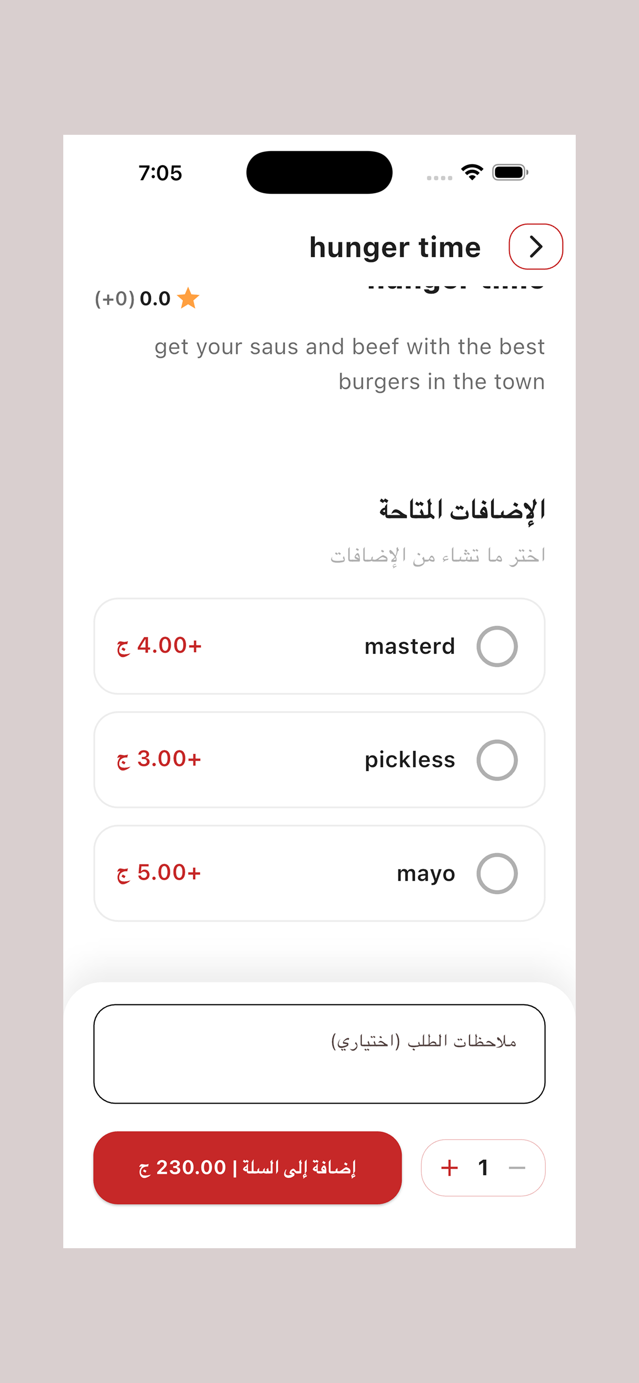 FODZ screenshot 3
