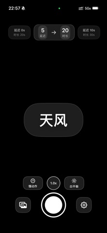 KikkaCam Screenshot 2 of 10
