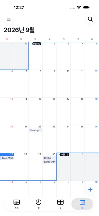 PlushDay screenshot 2